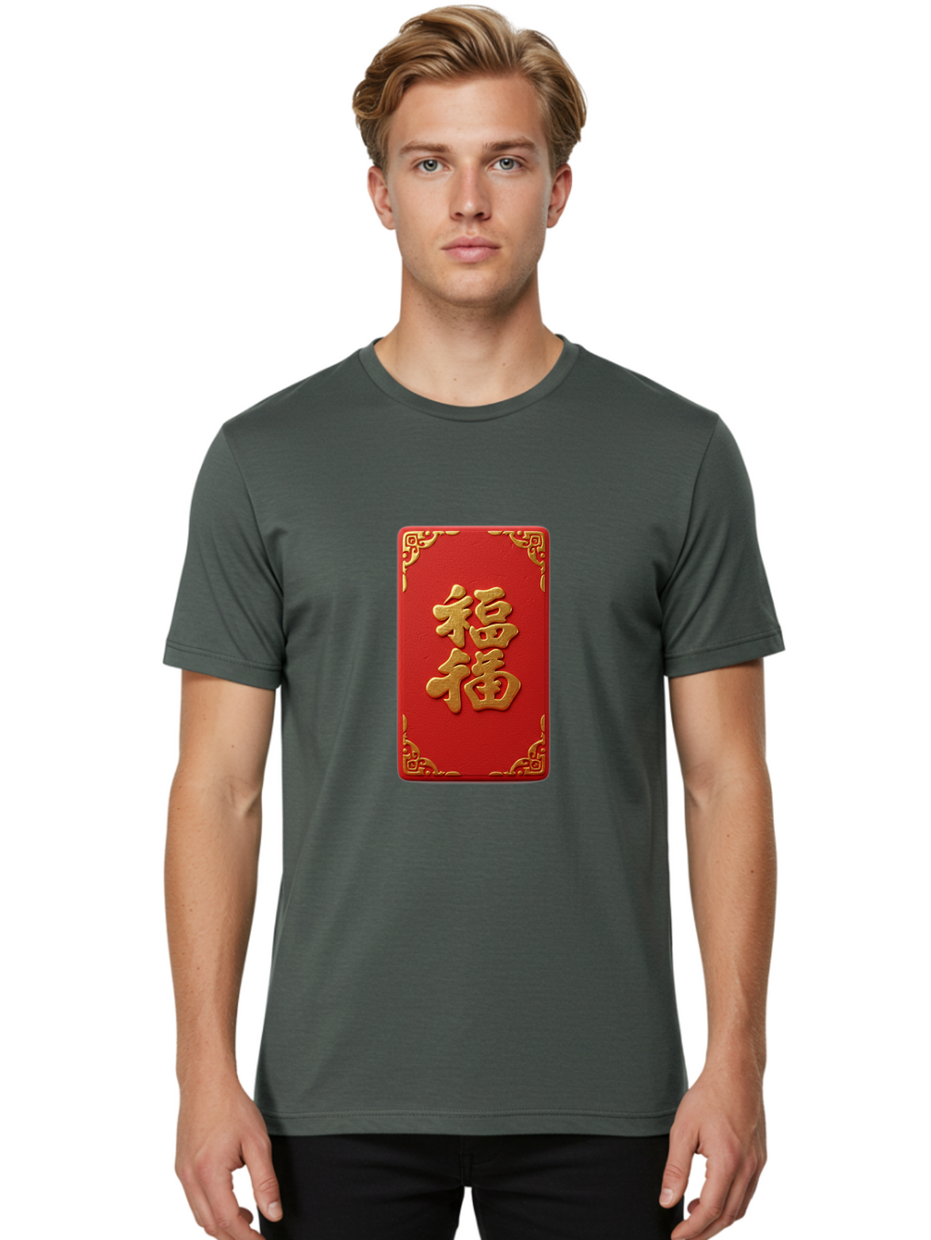 Fu-3 Men'S Graphic Tee, 100% Cotton, Comfortable Casual Summer Wear, Machine Washable, Red Envelope, Gold Trim, Chinese New Year, Good Fortune, Prosperity, Luck, Traditional Culture, Chinese Character Baa695