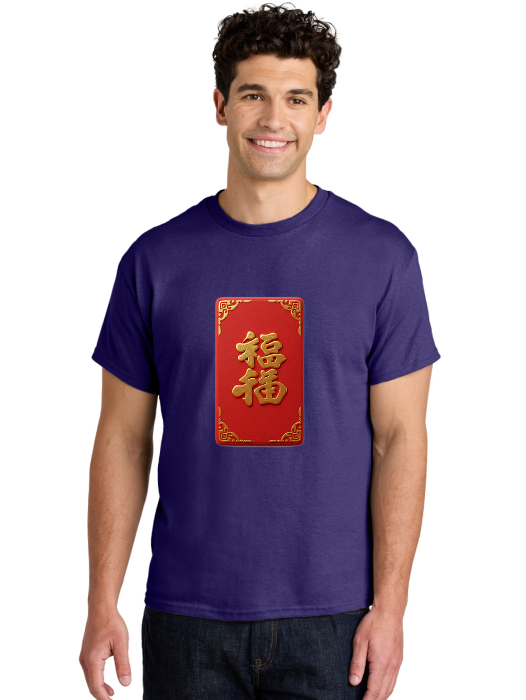 Fu-3 Men'S Graphic Tee, 100% Cotton, Comfortable Casual Summer Wear, Machine Washable, Red Envelope, Gold Trim, Chinese New Year, Good Fortune, Prosperity, Luck, Traditional Culture, Chinese Character Baa695