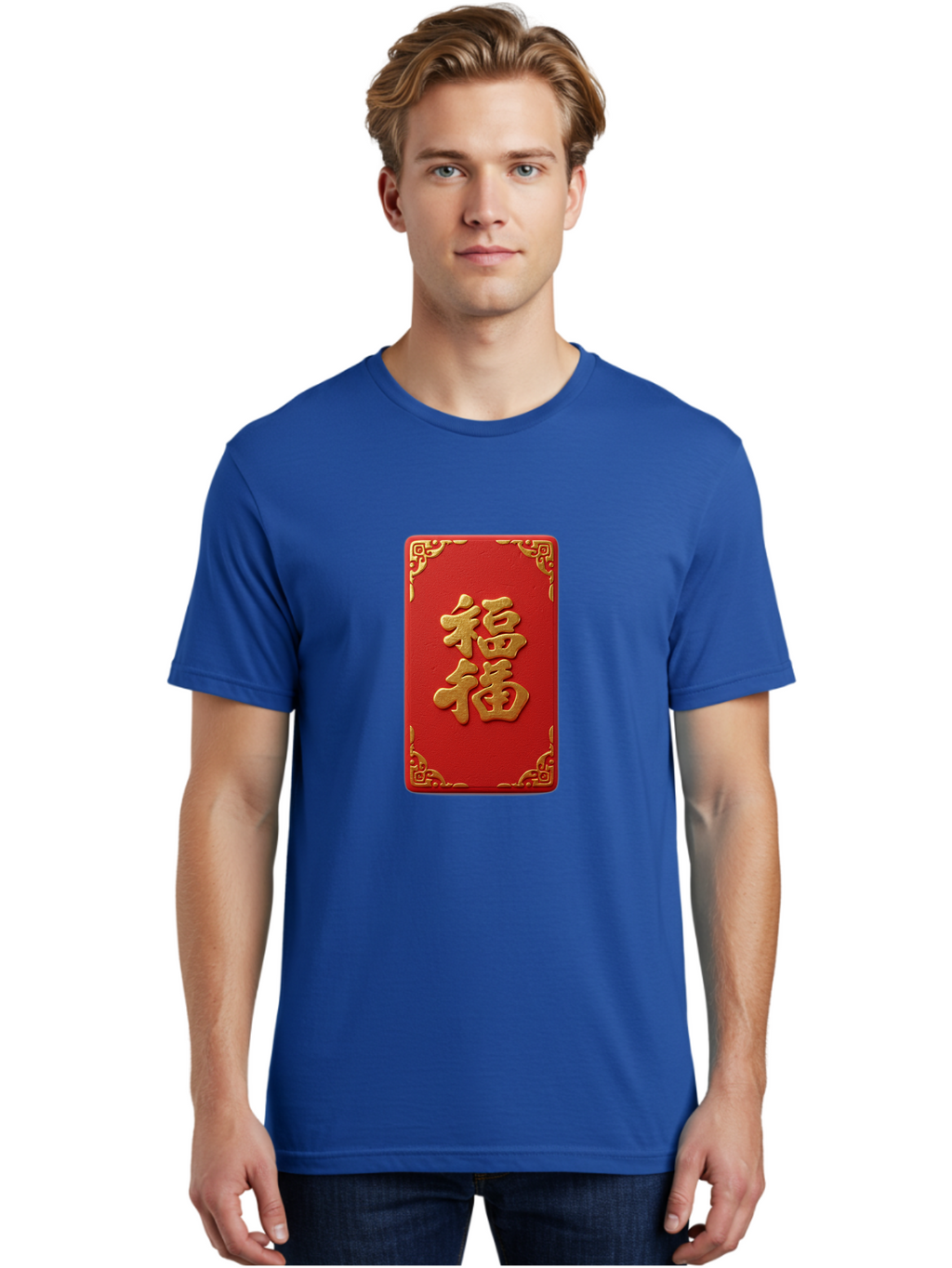 Fu-3 Men'S Graphic Tee, 100% Cotton, Comfortable Casual Summer Wear, Machine Washable, Red Envelope, Gold Trim, Chinese New Year, Good Fortune, Prosperity, Luck, Traditional Culture, Chinese Character Baa695