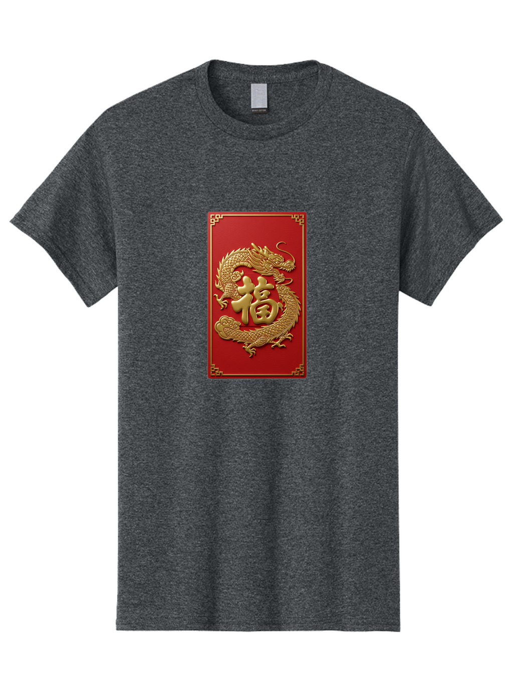 Fu-Dragon Men'S Graphic Tee, 100% Cotton, Comfortable Casual Summer Wear, Machine Washable, Golden Dragon, Chinese Character, Red Envelope, Good Fortune, Prosperity, Chinese New Year, Dragon Symbol, Auspicious Design Baa699