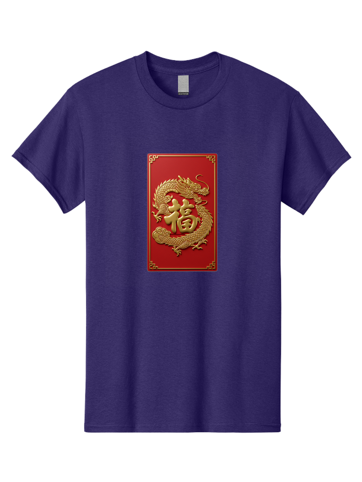 Fu-Dragon Men'S Graphic Tee, 100% Cotton, Comfortable Casual Summer Wear, Machine Washable, Golden Dragon, Chinese Character, Red Envelope, Good Fortune, Prosperity, Chinese New Year, Dragon Symbol, Auspicious Design Baa699