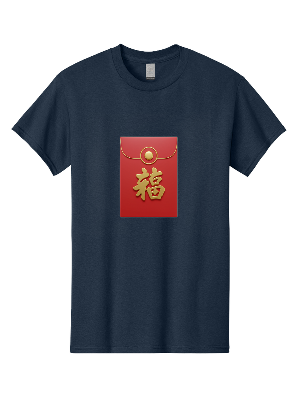 Fu Men'S Graphic Tee, 100% Cotton, Comfortable Casual Summer Wear, Machine Washable, Red Envelope With Gold Clasp, Chinese Character For Good Fortune, Fu Symbol, Gold Accents, Traditional Chinese Gift, Auspicious Symbol, Lucky Charm, Baa705