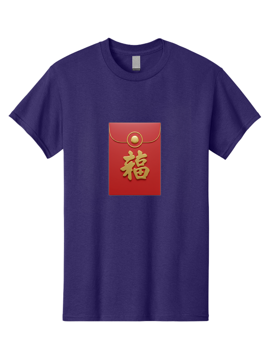 Fu Men'S Graphic Tee, 100% Cotton, Comfortable Casual Summer Wear, Machine Washable, Red Envelope With Gold Clasp, Chinese Character For Good Fortune, Fu Symbol, Gold Accents, Traditional Chinese Gift, Auspicious Symbol, Lucky Charm, Baa705
