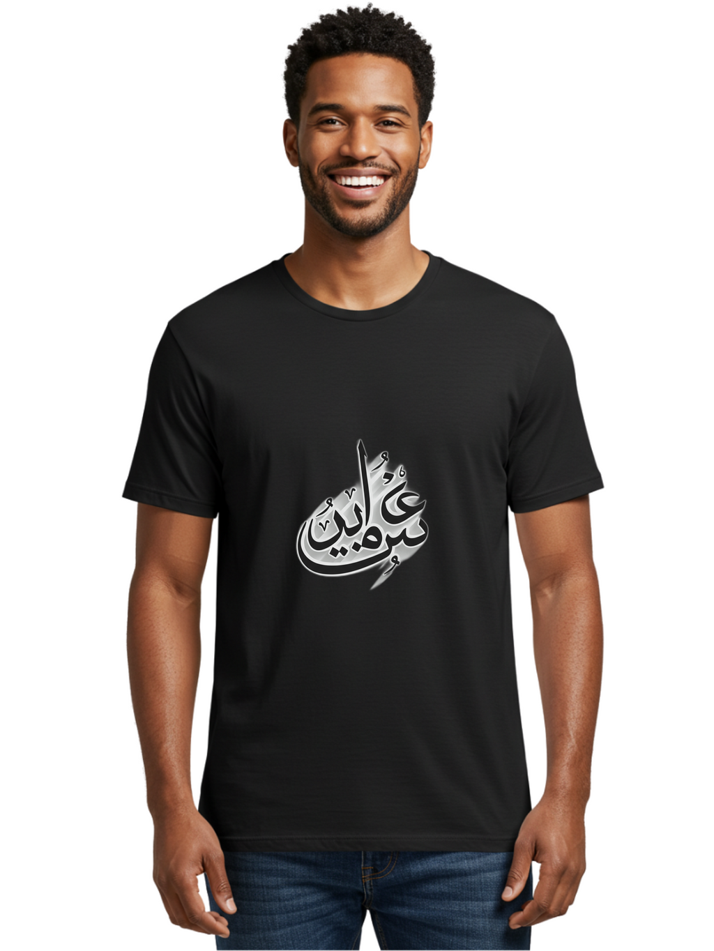 Bismi-Allah Men'S Graphic Tee, 100% Cotton, Comfortable Casual Summer Wear, Machine Washable, Islamic Calligraphy, Bismillah, Arabic Text, Metal Silver, Elegant Writing, Artistic Expression, Cultural Symbol, Sacred Phrase, Religious Art Bac622