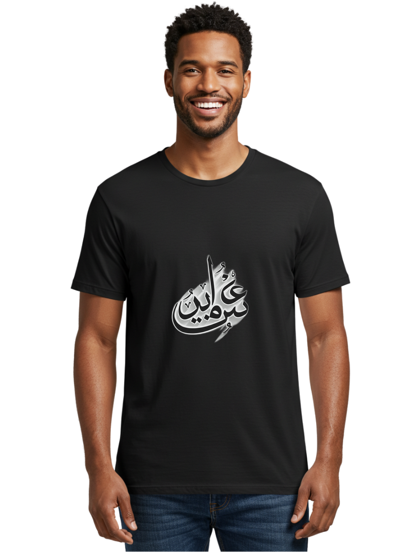 Bismi-Allah Men'S Graphic Tee, 100% Cotton, Comfortable Casual Summer Wear, Machine Washable, Islamic Calligraphy, Bismillah, Arabic Text, Metal Silver, Elegant Writing, Artistic Expression, Cultural Symbol, Sacred Phrase, Religious Art Bac622