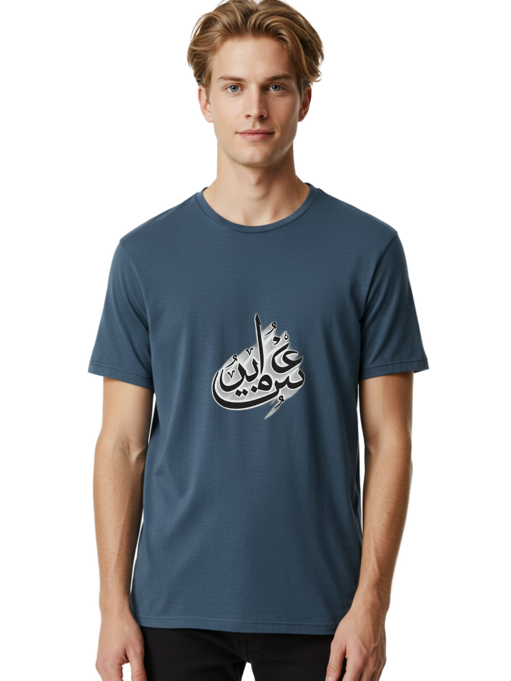 Bismi-Allah Men'S Graphic Tee, 100% Cotton, Comfortable Casual Summer Wear, Machine Washable, Islamic Calligraphy, Bismillah, Arabic Text, Metal Silver, Elegant Writing, Artistic Expression, Cultural Symbol, Sacred Phrase, Religious Art Bac622