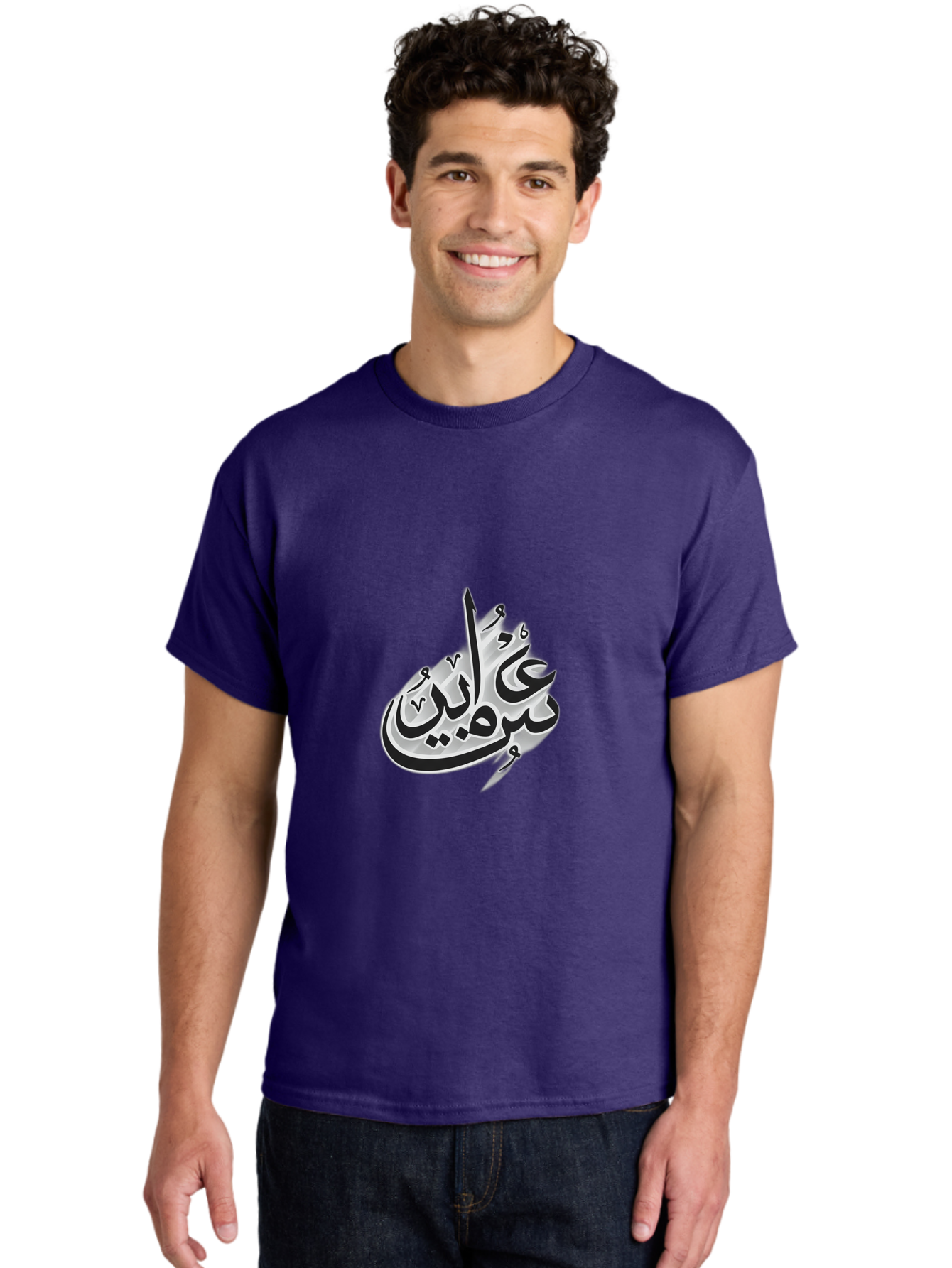 Bismi-Allah Men'S Graphic Tee, 100% Cotton, Comfortable Casual Summer Wear, Machine Washable, Islamic Calligraphy, Bismillah, Arabic Text, Metal Silver, Elegant Writing, Artistic Expression, Cultural Symbol, Sacred Phrase, Religious Art Bac622
